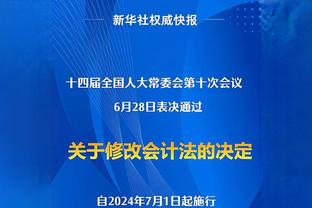 亚历山大：想要在联盟中多赢球 球队就得有多个得分选择